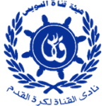 Olympic El Qanah